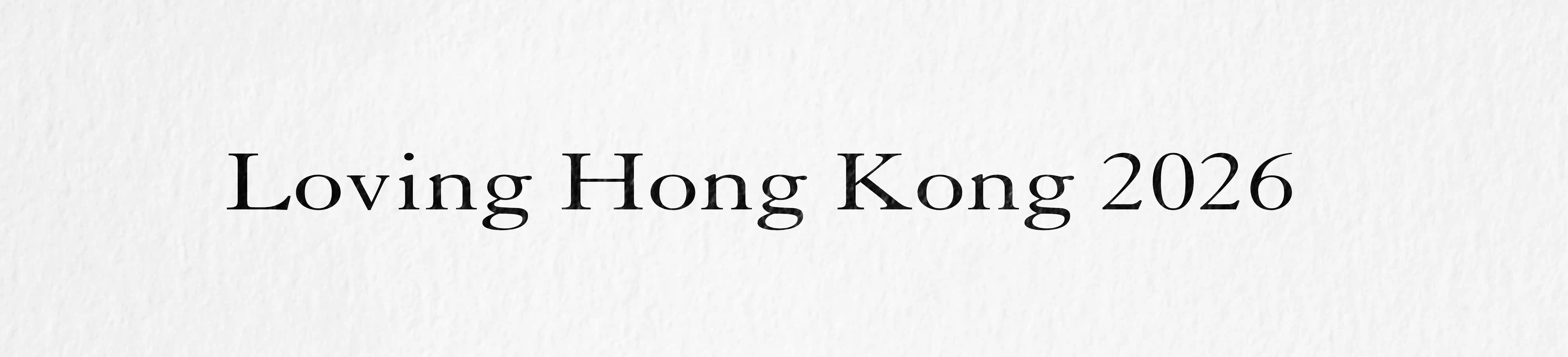 Scene 5 label - Sheung Wan Hong Kong photo journal description